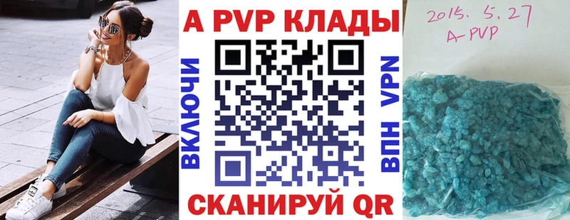 Alpha PVP Crystall  MEGA как войти  Шахты 
