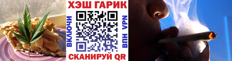 закладки  Шахты  Canna-Cookies марихуана 