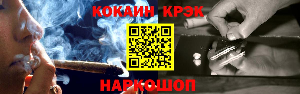 Cocaine VHQ Шахты