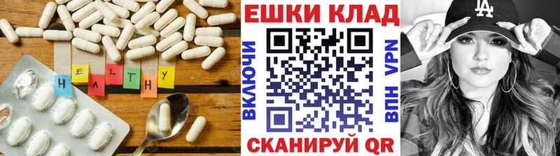 hydra зеркало  Шахты  Ecstasy ешки 