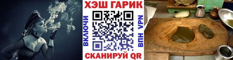 ГАШ VHQ  где можно купить   Шахты 