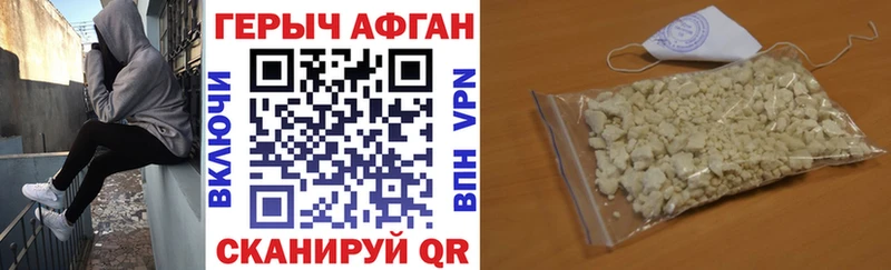 ГЕРОИН гречка  Шахты 