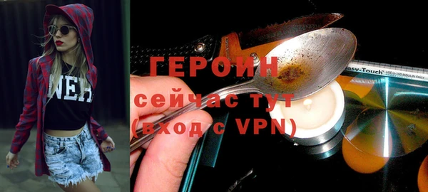 сатива Верхнеуральск