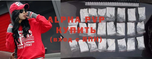 бутират Верхний Тагил