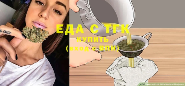 бутират Верхний Тагил