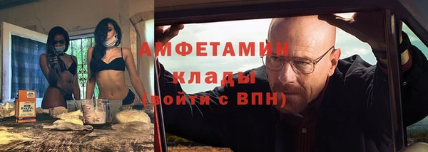 бутират Верхний Тагил