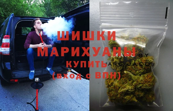 бутират Верхний Тагил
