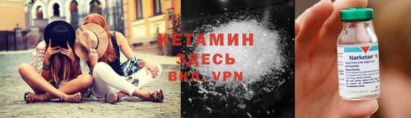 бутират Верхний Тагил