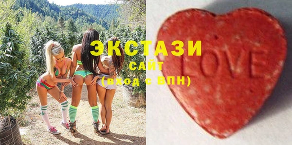 бутират Верхний Тагил