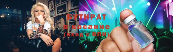 сатива Верхнеуральск