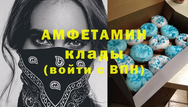 сатива Верхнеуральск