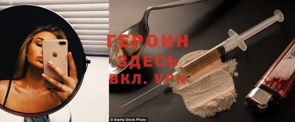сатива Верхнеуральск
