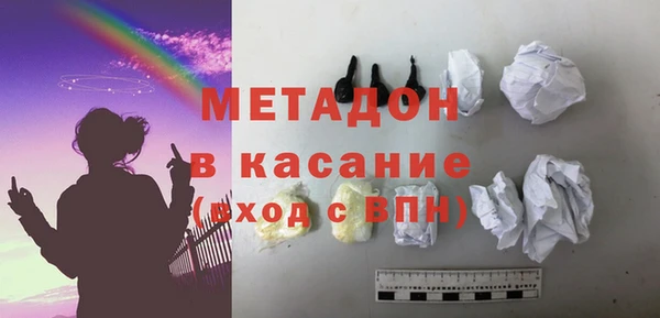 сатива Верхнеуральск
