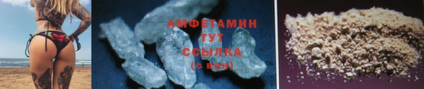 сатива Верхнеуральск