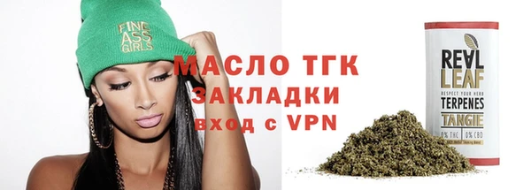 трава Верея