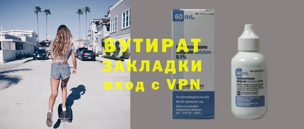 трава Верея