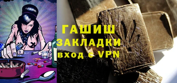бутират Верхний Тагил
