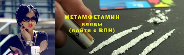 бутират Верхний Тагил