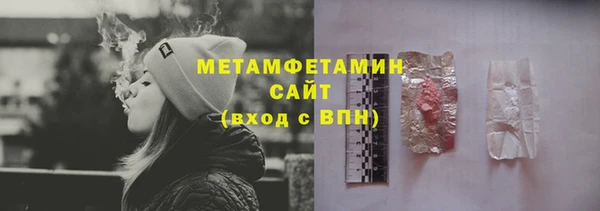 бутират Верхний Тагил