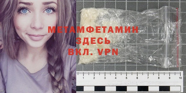 бутират Верхний Тагил