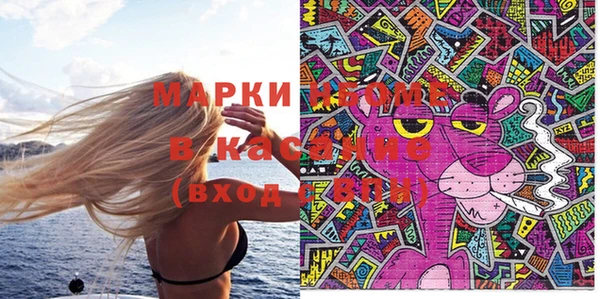 бутират Верхний Тагил