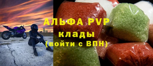 COCAINE Тавда