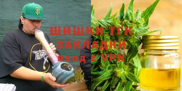 бутират Верхний Тагил