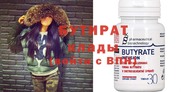 сатива Верхнеуральск