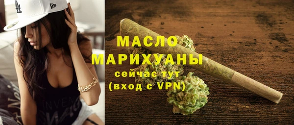 сатива Верхнеуральск