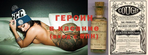 бутират Верхний Тагил