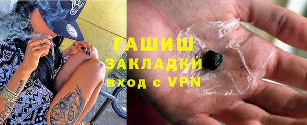 бутират Верхний Тагил