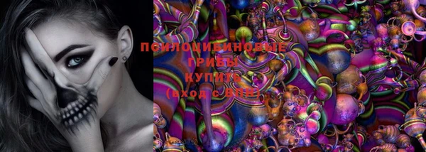 бутират Верхний Тагил