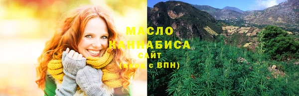 бутират Верхний Тагил