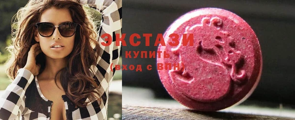 сатива Верхнеуральск