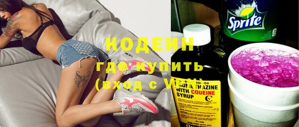 бутират Верхний Тагил