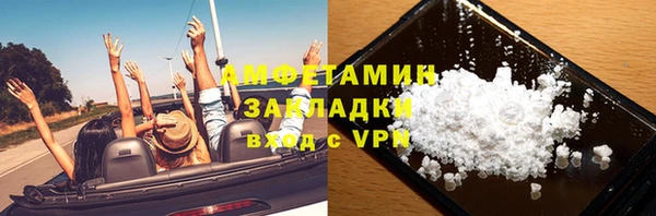 сатива Верхнеуральск