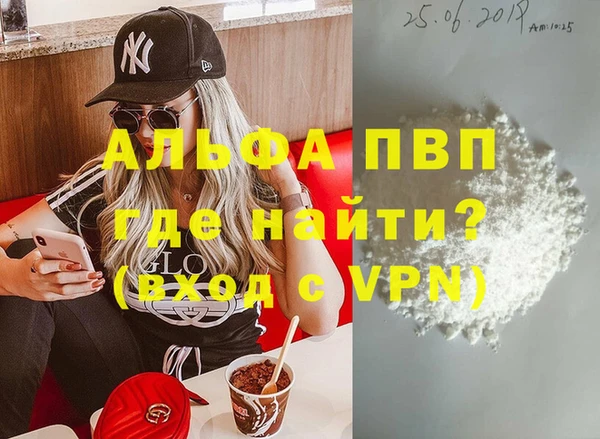 сатива Верхнеуральск