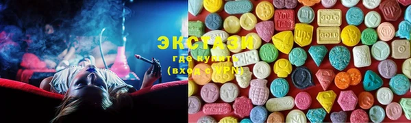 сатива Верхнеуральск