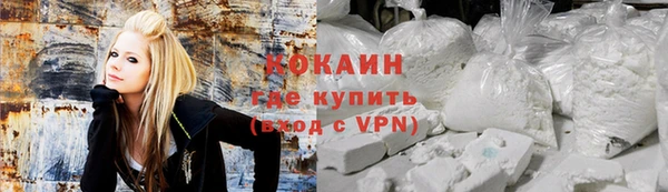 бутират Верхний Тагил