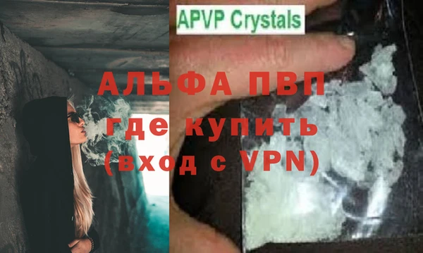 сатива Верхнеуральск