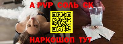 скорость mdpv Нарткала