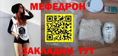 прущие грибы Наро-Фоминск