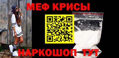альфа пвп Нальчик
