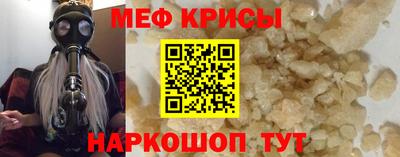 прущие грибы Наро-Фоминск
