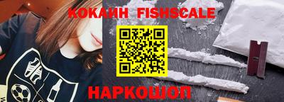 альфа пвп Нальчик