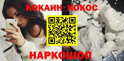 прущие грибы Наро-Фоминск