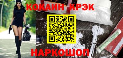 прущие грибы Наро-Фоминск