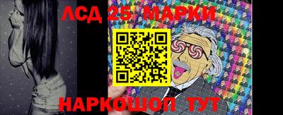 прущие грибы Наро-Фоминск