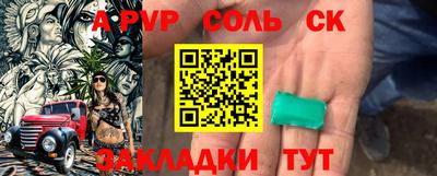 скорость mdpv Нарткала