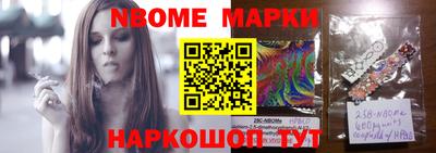 скорость mdpv Нарткала